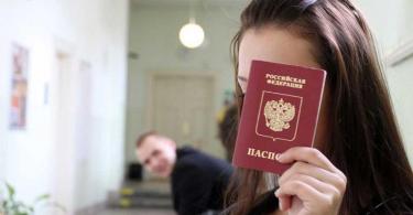 Способы подтверждения гражданства РФ: где взять справку о его наличии