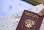 Бесплатная проверка готовности гражданства россии