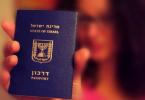 Как получить гражданство Израиля: пошаговая инструкция