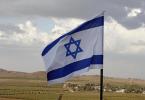 Эмиграция в израиль на пмж
